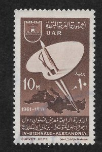 Egypt Scott 539 Used H - 1961 Fine Arts Exhibition - SCV $0.25