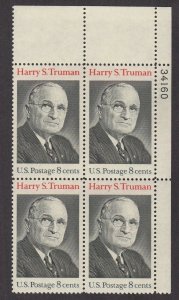 1973 Harry S Truman Plate Block of 4 8c Postage Stamps, Sc# 1499, MNH, OG