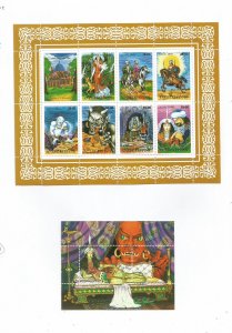 UZBEKISTAN - 1999 - Folk Tales - Perf  8v Sheet & Souv Sheet - M L H