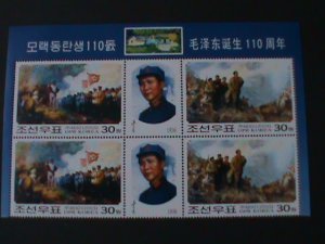 KOREA-2003-SC#4339-110TH ANNIV:BIRTH OF MAO ZEDONG MNH-BLOCK- VF, HARD TO FIND