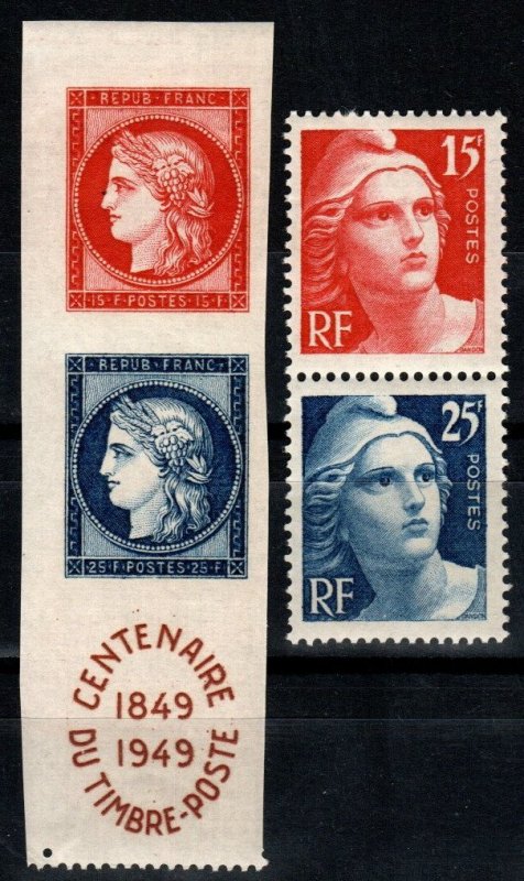 France #612-5 F-VF Unused CV $12.00 (X6643)