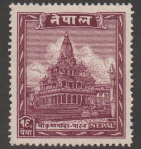 Nepal (1949) - Scott # 55,  MH