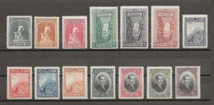 TURKEY 1926 SC 634/47 MNH Cat $800