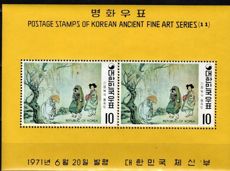 Korea #782a  MNH  CV  $11.50  (K2782L)