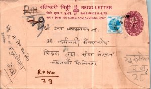 Nepal Postal Stationery Flower 