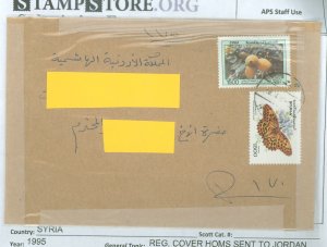 Syria  1995 Reg. cover HOMS sent to Jordan, two stamps-1993 Butterflies, 1994 Fruits - March 8th Revolution, 31st Anniv.