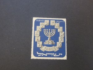 Israel 1952 Sc 55 MH