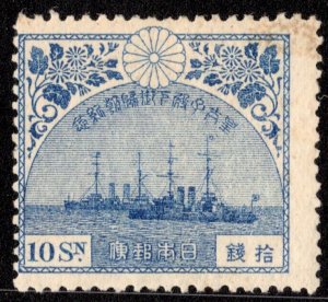 Japan Scott 170 Unused hinged.
