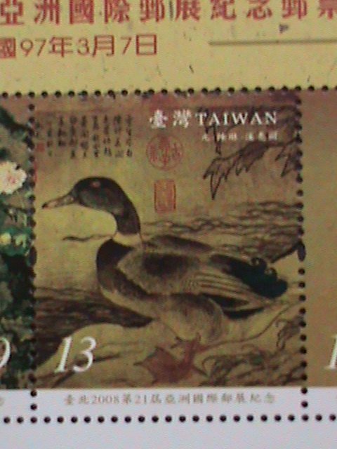 ​TAIWAN-CHINA-2008 SC#3802a TAIPEI'08 STAMP SHOW-LOVELY BIRDS PAINTING S/S