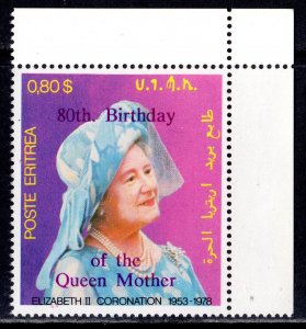 Eritrea 1980 Queen Mother 80th.Birthday Single  (1) Perforated MNH