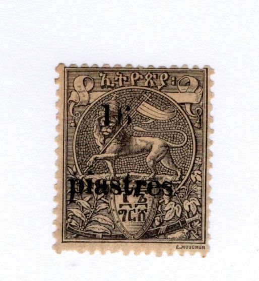 Ethiopia 86 MH Stamp CAT VALUE 18.00 Africa Ethiopia, General