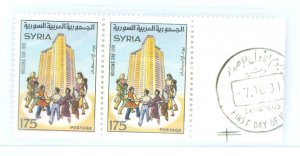 Syria #1254 Mint (NH) Single