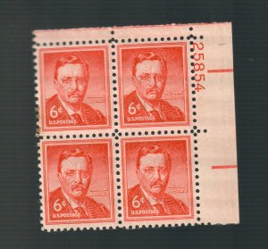 PB 1039 MNH