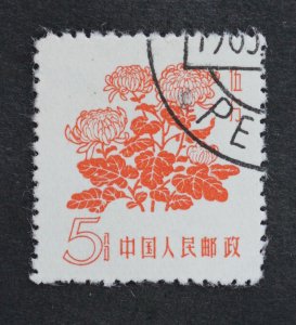 Peoples Republic Of China   # 391  5f  Chrysanthemums Series Flowers 1958-09-25