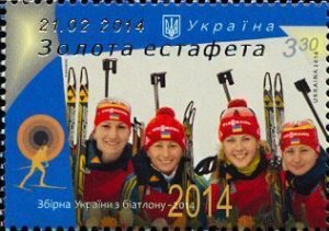 Ukraine 2014 Olympic Games Ukrainian team of biathlon - winner ! stamp overprint