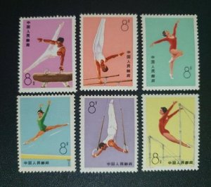 China 1974 T1 Chinese Gymnastics Complete 6V Mnh
