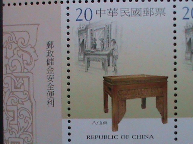 ​CHINA-TAIWAN-2003 SC#3489-92 FURNITURES MNH IMPRINT BLOCKS SET VERY FINE