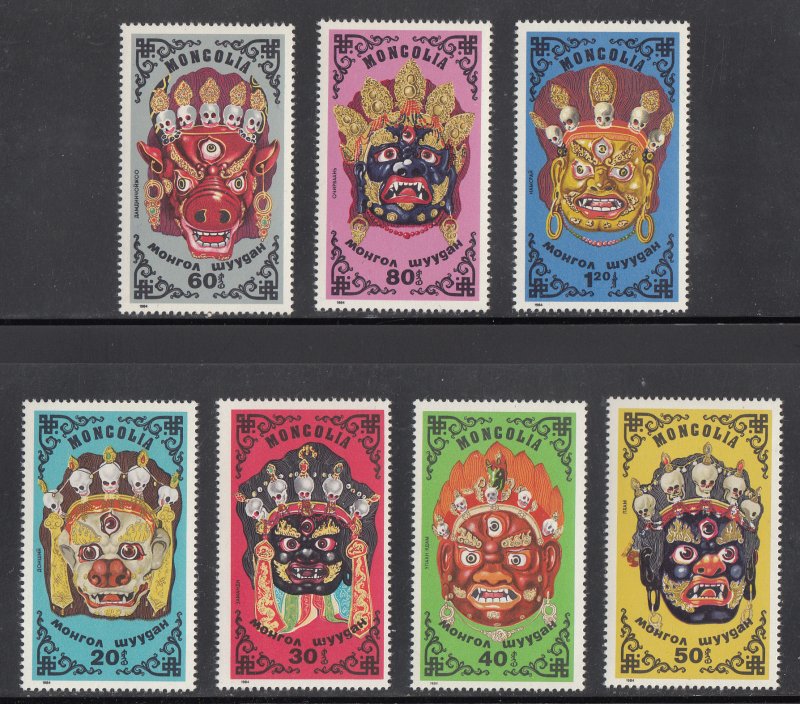 Mongolia Scott #1404-1410 MNH