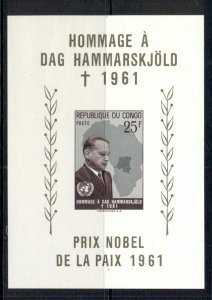 Congo DR 1962 Dag Hammarskjold in Memoriam MS MUH