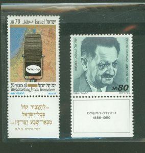 Israel #936/946 Mint (NH) Single