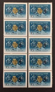 Russia 1975 #4285, Wholesale lot of 20, 5th Winter Spartakiad, MNH, CV $10