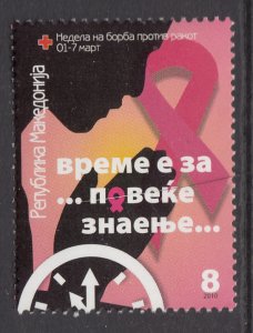 Macedonia RA151 MNH VF