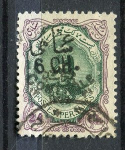 IRAN PERSIA; 1922 early Handstamp Control Optd issue issue fine used 16ch. value