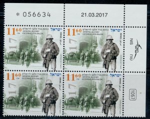 ISRAEL 2017 WW1 GENERAL ALLENBY ENTERING JERUSALEM  PLATE BLOCK  MNH