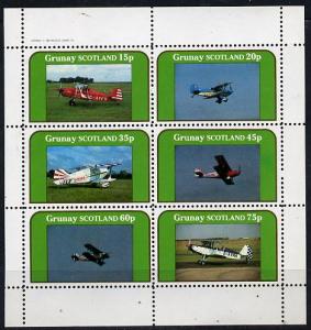 Grunay 1982 Bi-planes #1 perf set of 6 values (15p to 75p...