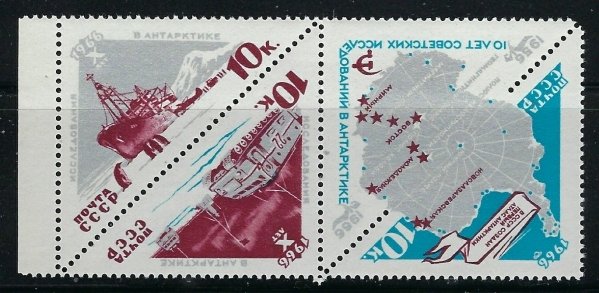 Russia 3164a MNH 1966 Antarctic Exploration (been folded) (fe4235)