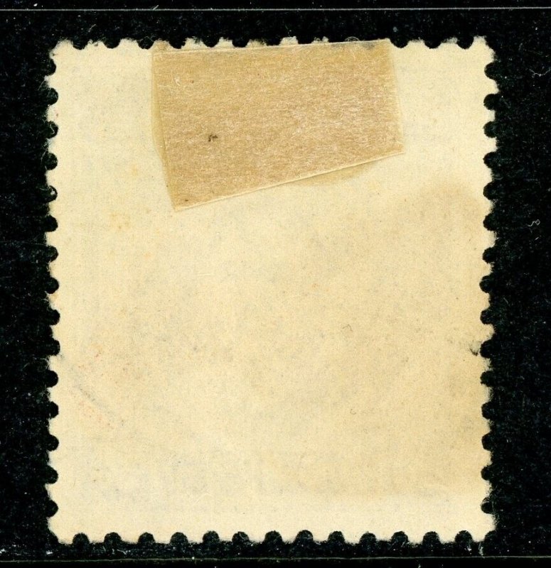 China 1931 Republic 20¢ SYS WUHU DOUBLE Circle SON CDS M296  ⭐⭐⭐⭐⭐⭐ 