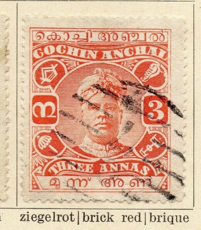 Cochin 1918-22 Early Issue Fine Used 3a. 322447