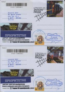 UKRAINE postcards Sevastopol Heroic proffessions Iron men Railway Train War 2023