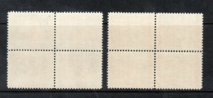 Canada #522Pi - #525Pi Very Fine Never Hinged Tagged Center Block  Trifle Offset