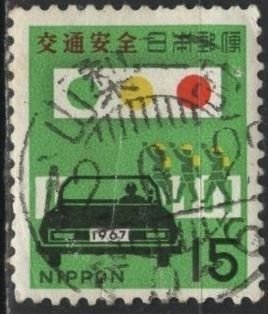 Japan 910 (used) 15y traffic safety: car, signal, pedestrains (1967)