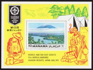 Manama Mi Block 102B (#485)  mnh s/s - 1971 World Scout Jamboree Japan - imperf