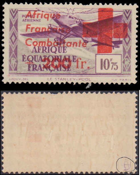 French Equatorial Africa #CB6, Complete Set, 1 Short Perf, 1943, Hinged