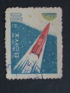 ​KOREA-1959 SOVIET LUNA 1 MOON ROCKET LAUNCH- USED VERY OLD STAMP VERY FINE