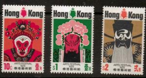 HONG KONG SG304/6 1974 ART FESTIVAL MNH