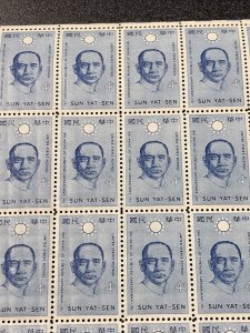 US 1188 SUN YAT SEN  4C SHEET OF 50 Very Fine Mint Never Hinged 