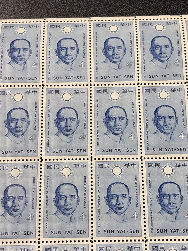 US 1188 SUN YAT SEN  4C SHEET OF 50 Very Fine Mint Never Hinged 