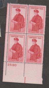 U.S. Scott #FA1 Certified Mail Stamp - Mint NH Plate Block