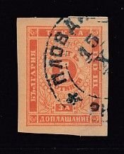 Bulgaria J4 - Used - SCV $17.50