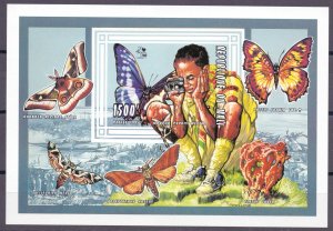 Mali. 1995. 1351B-56B BL69B. butterfly mushrooms. MNH.