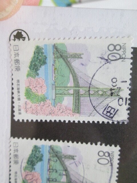 Japan #Z238 used  2024 SCV = $0.90