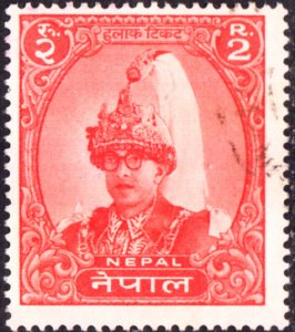 Nepal #150  Used