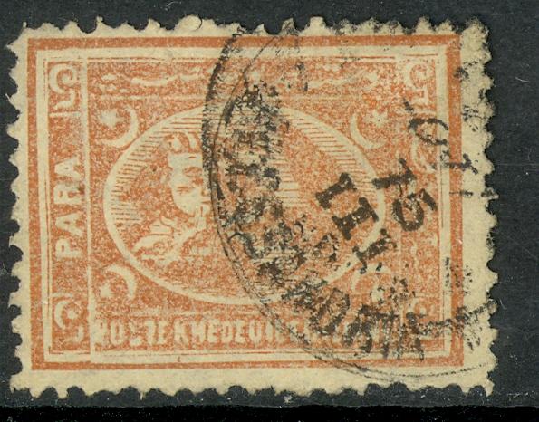 EGYPT 1874-75 5pa Brown P. 13 1/2 x 12 1/2 Rough SPHINX & PYRAMID Sc 26c VFU