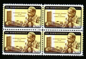 SC# 1204 - (4c) - Dag Hammarskjold, intentional misprint MNH block/4