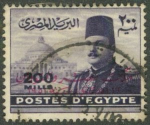 EGYPT 314 USED BIN $2.00