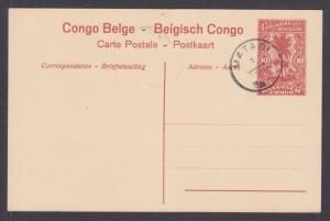 Belgian Congo H&G 44 used 1912 Picture Postal Card, Kosongo Artillery